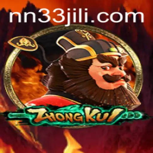 Discovering ZhongKui: A Dive into the Enigmatic NN33